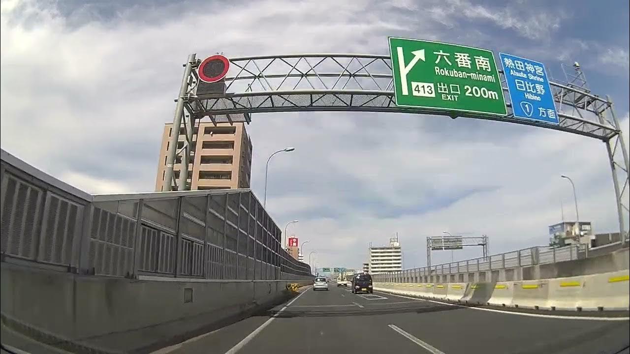 [drive japan]名古屋高速4号 東海線 東海JCT山王JCT (Nagoya Expressway Tokai JCTSanno