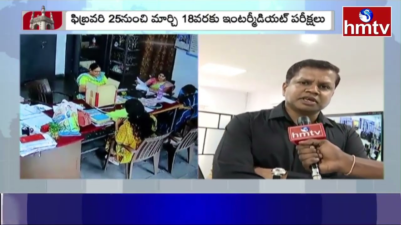 ఈసారి ఇంటర్ పరీక్షలపై సీఎం సంకల్పం ఏంటంటే..? F2F With Inter Board Secretary Krishna Aditya | hmtv