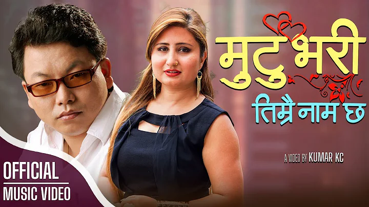 Anju Panta New Nepali Adhunik Song  Mutu Bhari Tim...