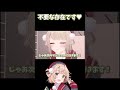 真夏のJamboreeなしぐれうい #shorts #しぐれうい #vtuber