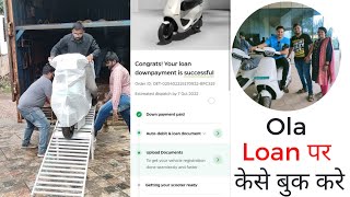 OlaS1 Booking complete process in Detail/Ola Booking से लेकर delivery तक का Process/Ola Registration