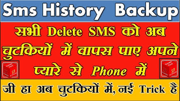 How to backup SMS, MMS and call log history on Android automatically , Hindi By Success point