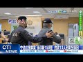 中油浮報弊案