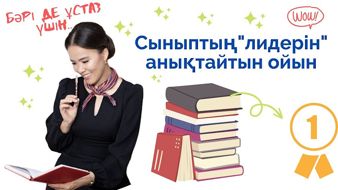 Періштелер мен жындардың порно мультфильмдері