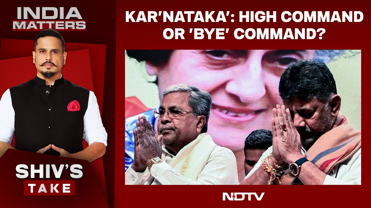 DK Shivakumar Vs Siddaramaiah | Kar'nataka': High Command Or 'Bye' Command?