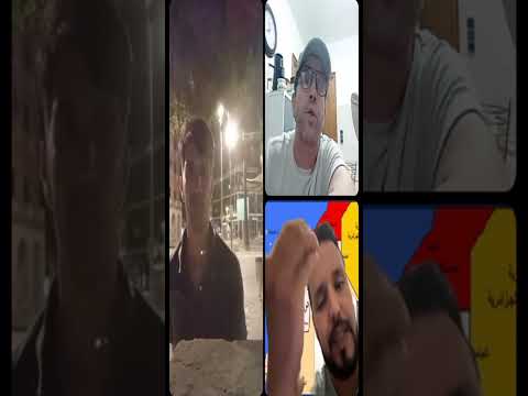 حوار بين المناضل الحر ياسين لحميني وشيخ العياشة رضوان الجبلي حول الصحراء الغربية