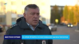 Сотрудники ГАИ и инспекции Гостехнадзора провели проверку на дорогах