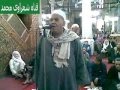 اذان العصربصوت الشيخ سعد عبد الوهاب من مسجد سيدنا الحسين بالقاهرة 