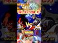 「マーヴルvsストリートファイター」隠しキャラ出し方【マヴカプファイティングコレクション】