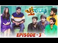 Basti Boys web series- Episode - 3- Naga Babu Konidela