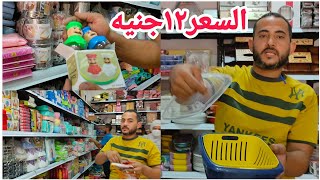 السعر١٢جنيه💣منظمات المطبخ🤩منظمات للميكب🤯رفايع المطبخ التركي