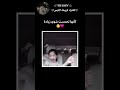 كأنها تحمست شوي زيادة اكسبلور بلاكبينك شورت       