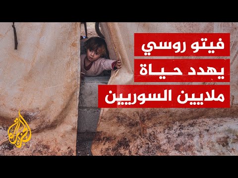 آلاف النازحين غربي سوريا يواجهون خطر الحرمان من المساعدات