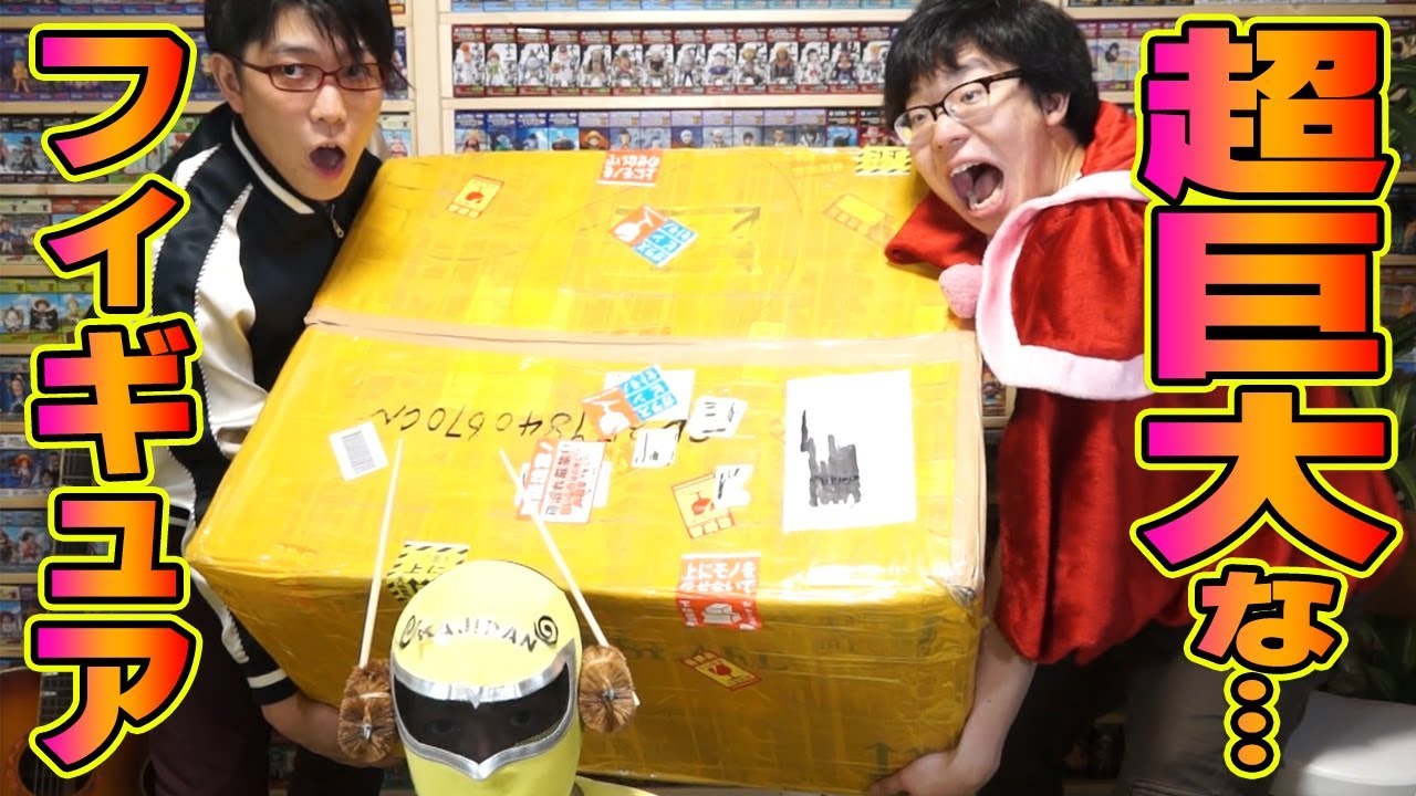 デカすぎ 謎の海外ワンピースフィギュア Unboxing Tsume One Piece Whitebeard Youtube