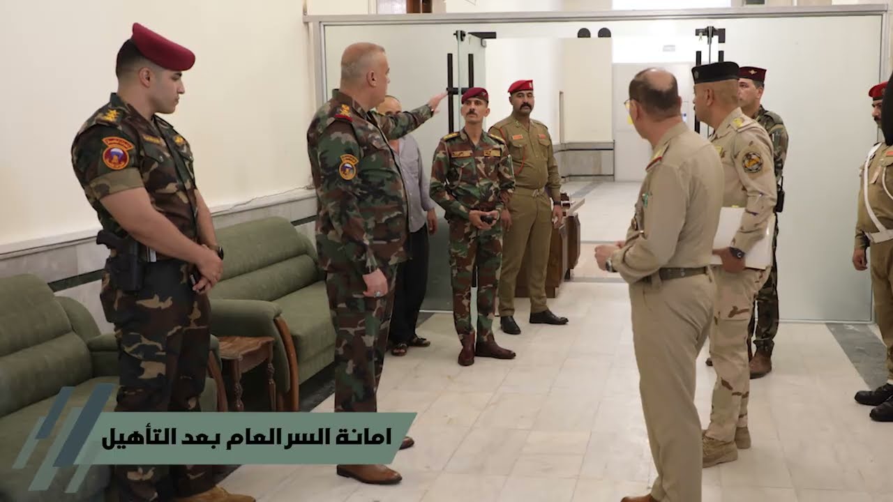 أمين السر العام يوجه بإعادة ترميم وإعمار دوائر ومكاتب أمانة السر العام