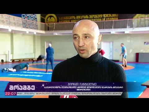 მოჭიდავეთა ევროპის ჩემპიონატი აპრილში ჩატარდება