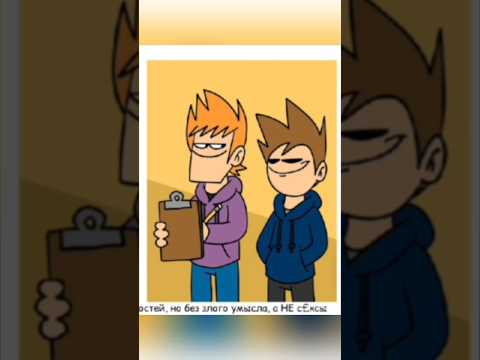 Эдд хотел средней прожарки #eddsworld #озвучка