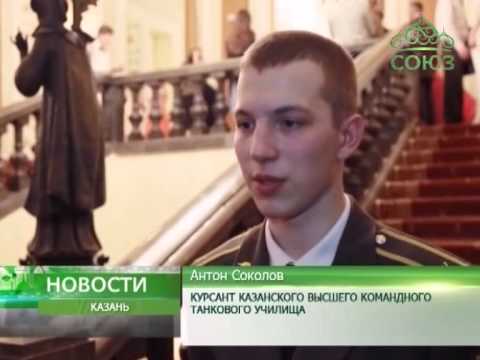 Казань. Сретенский бал православной молодежи