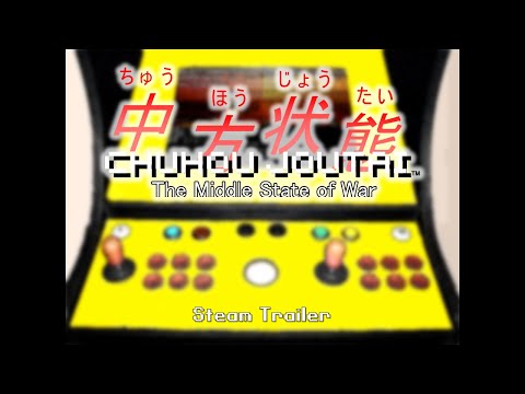 Chuhou Joutai Steam Trailer