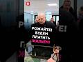 Лукашенко обещает выплату за рождение детей и развитие заповедников 🌱