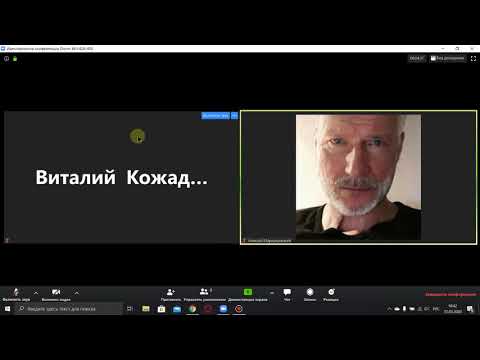 Как удалить хулигана из Zoom