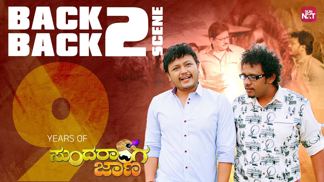 9 Years Of Sundaranga Jaana | Back to Back Hilarious Comedy Scenes | Ganesh | Shanvi |SunNXT Kannada