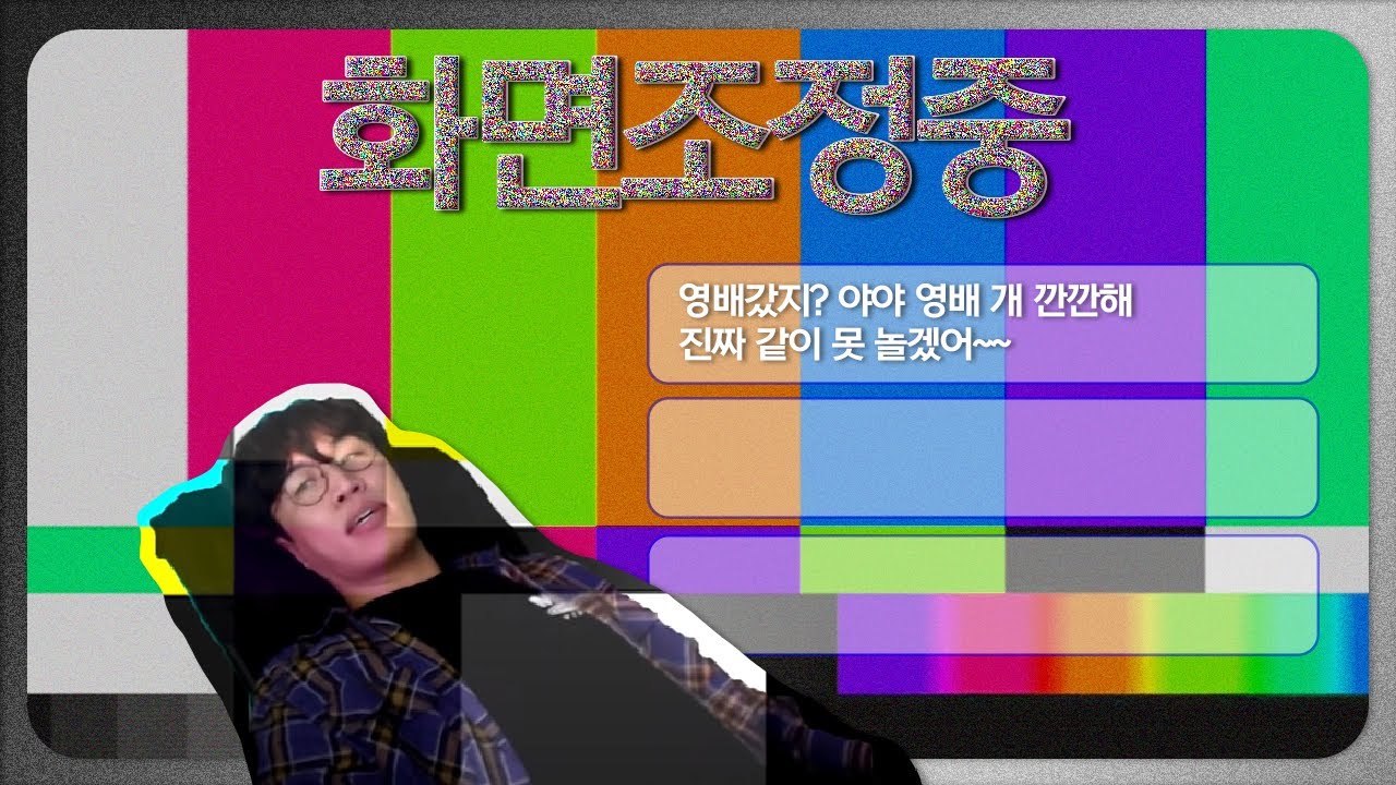 영배가 나간 사이(feat.시청자 댓글 퍼레이드) | 고란의 소영배