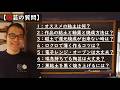 【陶芸の質問】プロが回答!視聴者の疑問を解消します。2026.2.27【陶芸解説509】