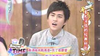 20100101林宥嘉康熙來了5-1
