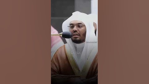 القران الكريم بصوت ياسر الدوسري 🤍 #اجر_لي_ولك #اكسبلور #الرحمن #لايك #المصحف #القرآن_الكريم