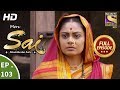 Mere Sai - Ep 103 - Full Episode - 16th  February, 2018