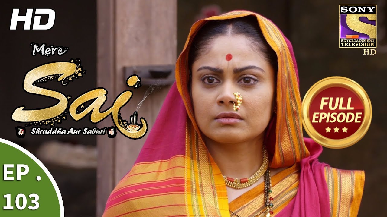 Mere Sai   Ep 103   Full Episode   16th  February 2018