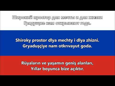 Video: Rusya Marşı Nasıl Oynanır