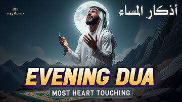 Heart Touching Evening Dua (أذكار المساء) For Rizq And Protection, Job, Business | Habibullah TV