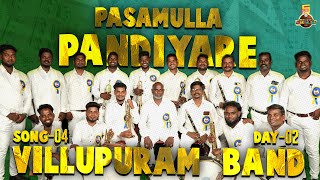 Pasamulla Pandiyare Band Version Villupuram Band Margazhiyil Makkalisai 2024