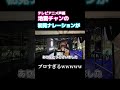 元声優アイドルがYouTuberになった結果...【けものフレンズ】 #声優 #歌い手 #shorts