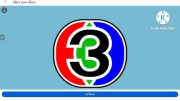 How to render Channel 3 Next Program I made from Kinemaster in YouTube while we