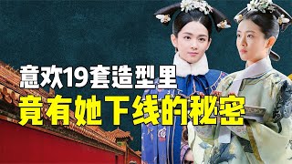 Yihuan 19 sets of beautiful clothing inventory