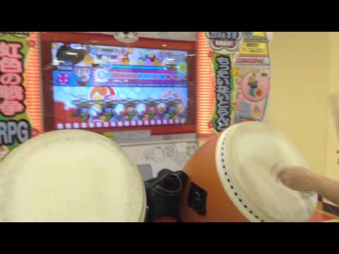 太鼓の達人 キミドリver 万戈イムー一ノ十 でたらめ フルコンボ