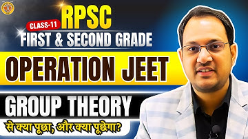 RPSC 1st & 2nd Grade | Group Theory | Most Expected Questions | Operation Jeet Class-11