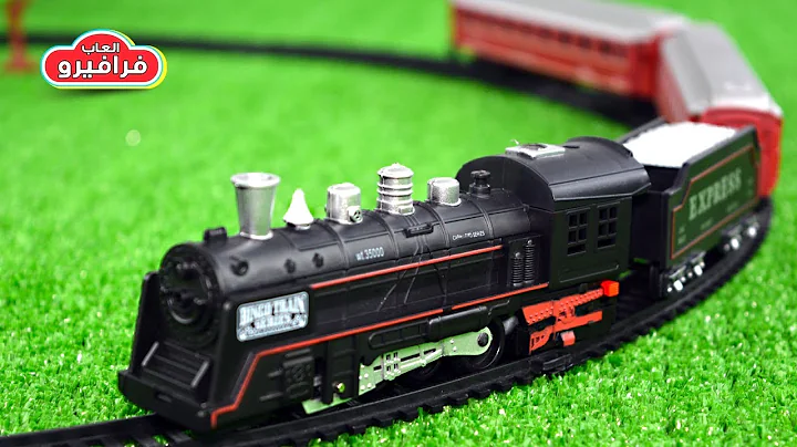 ألعاب قطارات 🚂 | لعبة قطار بينجو الكلاسيكي | Toys for Kids