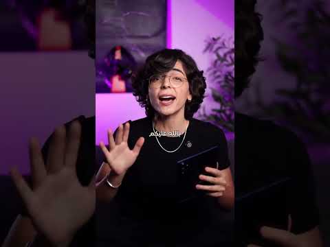 ليه ممكن نحب الموبايلات ال Foldable