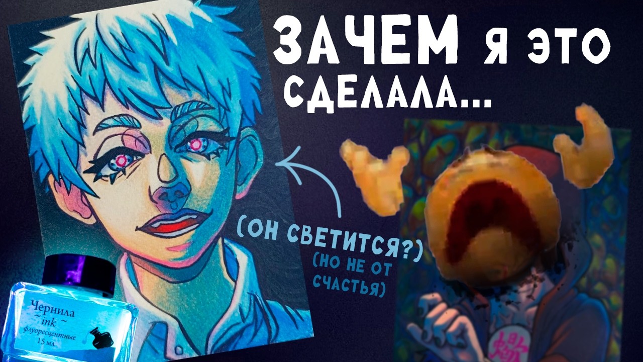 Испортила рисунок??? Обмен арт-посылками с ‪@hlebojarka‬