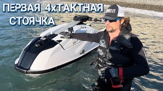 Обзор Yamaha SuperJet 1000. Стоячий Гидроцикл Нового Поколения. Часть 1