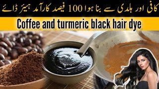 Download Lagu Cover Grey Hair Naturally: 2 Ingredient Herbal Dye (Turmeric + Coffee) MP3 Download Lagu Cover Grey Hair Naturally: 2 Ingredient Herbal Dye (Turmeric + Coffee) MP3