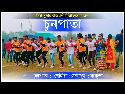 ভিডিও: গিলিয়া তেরঙা