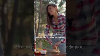 Что пригодится вечером у костра? #селигер #глэмпинг #костер #отдых #осташков #сорога #путешествия