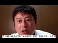 【緊急配信】つばさの党関係者によって繰り返される個人宅街宣　違法性は？