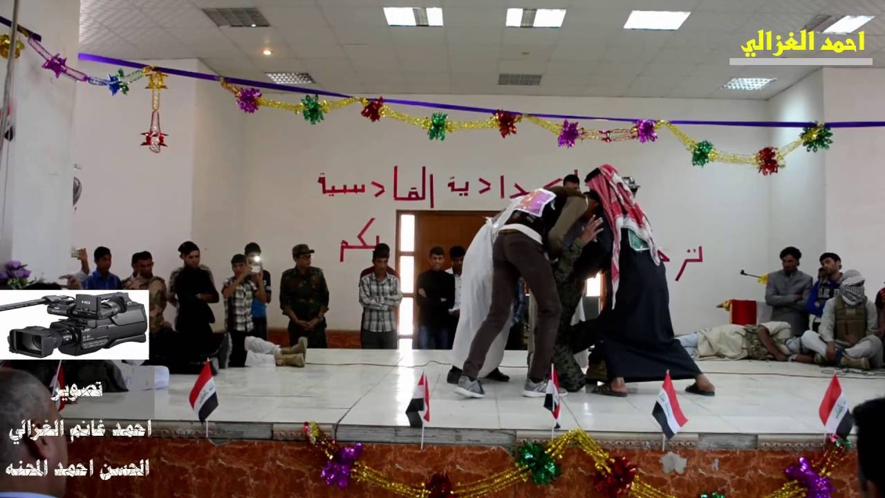 مسرحية العراق يتعافى اعدادية القادسيه المختلطه الرابع