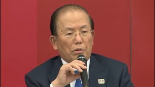 【ノーカット】東京五輪　森喜朗会長が辞任表明　武藤事務総長が記者会見